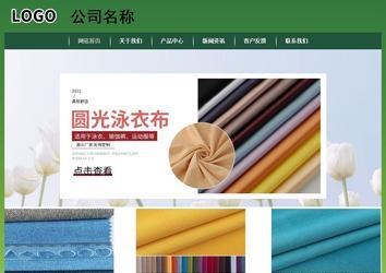 經(jīng)濟型成品案例站No:8312