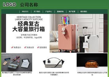 經(jīng)濟(jì)型成品案例站No:8312