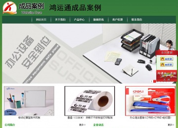 經(jīng)濟(jì)型成品案例站No:8312