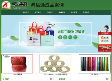 經(jīng)濟型成品案例站No:8312