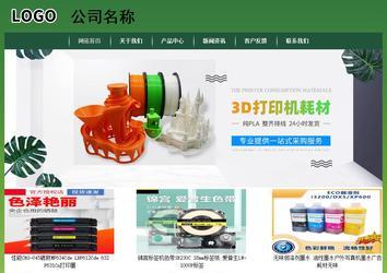 經(jīng)濟型成品案例站No:8312