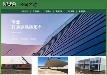 經(jīng)濟型成品案例站No:8312