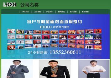 經(jīng)濟(jì)型成品案例站No:8312