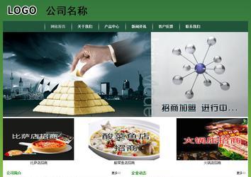 經(jīng)濟(jì)型成品案例站No:8312