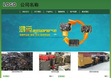 經(jīng)濟(jì)型成品案例站No:8312