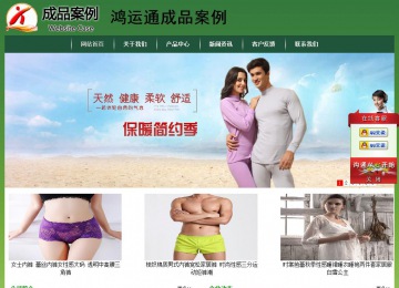 經(jīng)濟(jì)型成品案例站No:8312