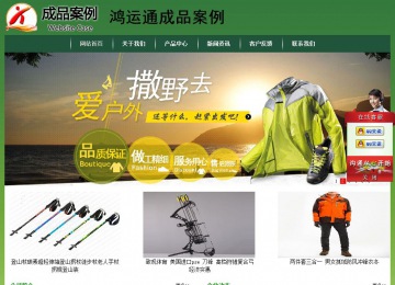 經(jīng)濟型成品案例站No:8312