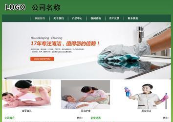 經(jīng)濟(jì)型成品案例站No:8312