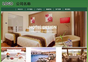 經(jīng)濟(jì)型成品案例站No:8312