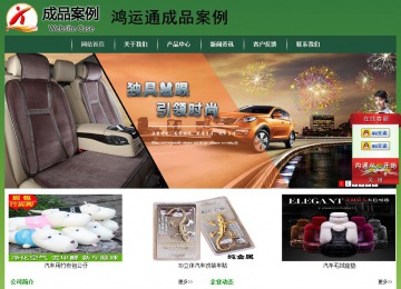 經(jīng)濟(jì)型成品案例站No:8312