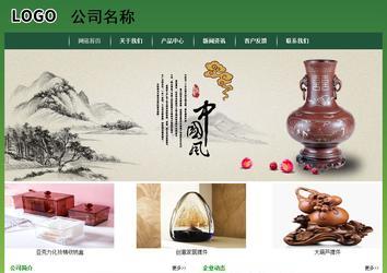 經濟型成品案例站No:8312