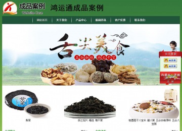 經(jīng)濟(jì)型成品案例站No:8312