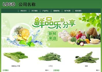 經(jīng)濟型成品案例站No:8312