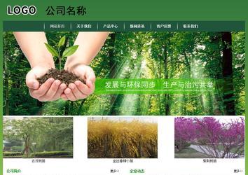 經(jīng)濟型成品案例站No:8312