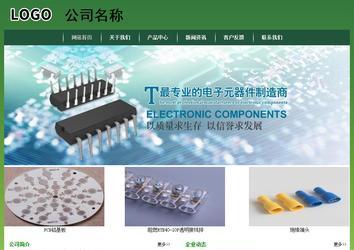 經(jīng)濟型成品案例站No:8312