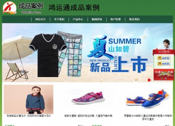 經(jīng)濟(jì)型成品案例站No:8312