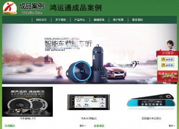 經(jīng)濟型成品案例站No:8312