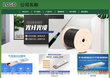 經(jīng)濟(jì)型成品案例站No:8312