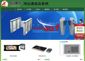 經(jīng)濟(jì)型成品案例站No:8312