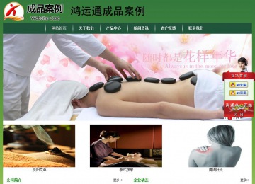 經(jīng)濟型成品案例站No:8312