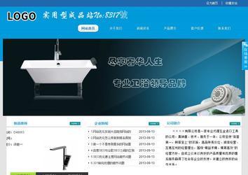 經(jīng)濟(jì)型成品案例站No:8317