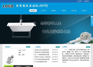 經(jīng)濟型成品案例站No:8317