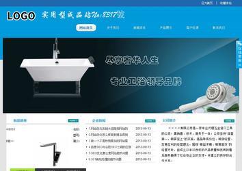 經(jīng)濟型成品案例站No:8317