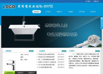 經(jīng)濟(jì)型成品案例站No:8317