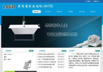 經(jīng)濟(jì)型成品案例站No:8317