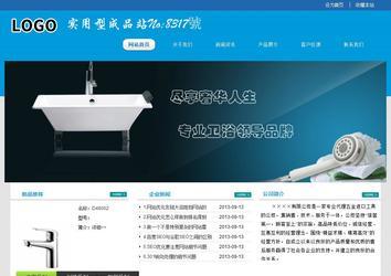 經(jīng)濟(jì)型成品案例站No:8317