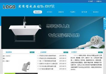 經(jīng)濟(jì)型成品案例站No:8317