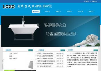 經(jīng)濟型成品案例站No:8317