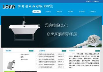 經(jīng)濟型成品案例站No:8317