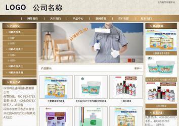 商務(wù)型成品案例站No:8321