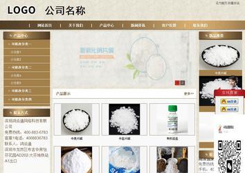 商務(wù)型成品案例站No:8321