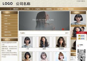 商務型成品案例站No:8321