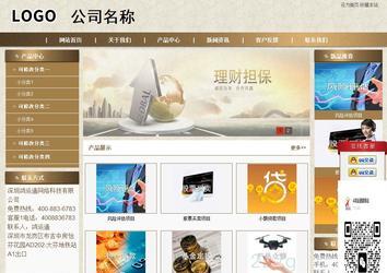 商務型成品案例站No:8321