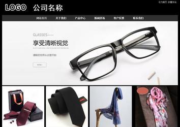 經(jīng)濟型成品案例站No:8338