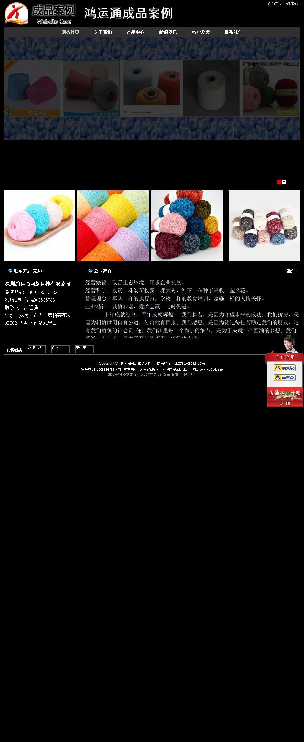 經(jīng)濟(jì)型成品案例站No:8338