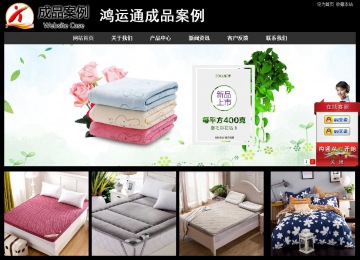 經(jīng)濟(jì)型成品案例站No:8338