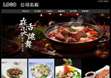 經(jīng)濟(jì)型成品案例站No:8338