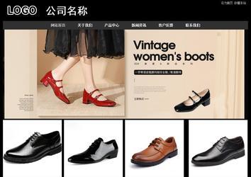 經(jīng)濟型成品案例站No:8338