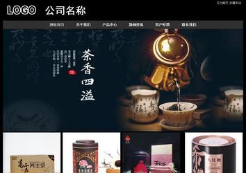 經(jīng)濟(jì)型成品案例站No:8338