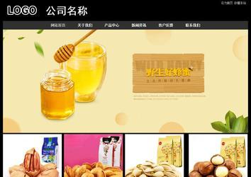 經(jīng)濟(jì)型成品案例站No:8338