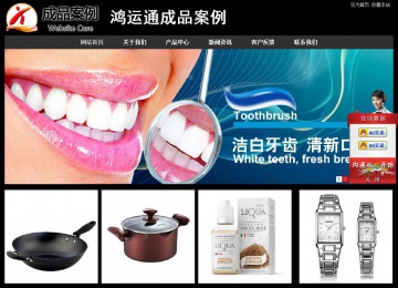 經(jīng)濟(jì)型成品案例站No:8338