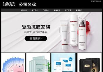 經(jīng)濟(jì)型成品案例站No:8338