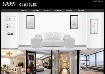 經(jīng)濟(jì)型成品案例站No:8338