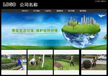 經(jīng)濟(jì)型成品案例站No:8338