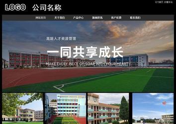 經(jīng)濟型成品案例站No:8338