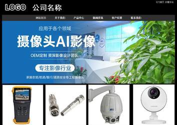 經(jīng)濟(jì)型成品案例站No:8338